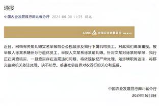 开云app体育网页登录入口官网截图0